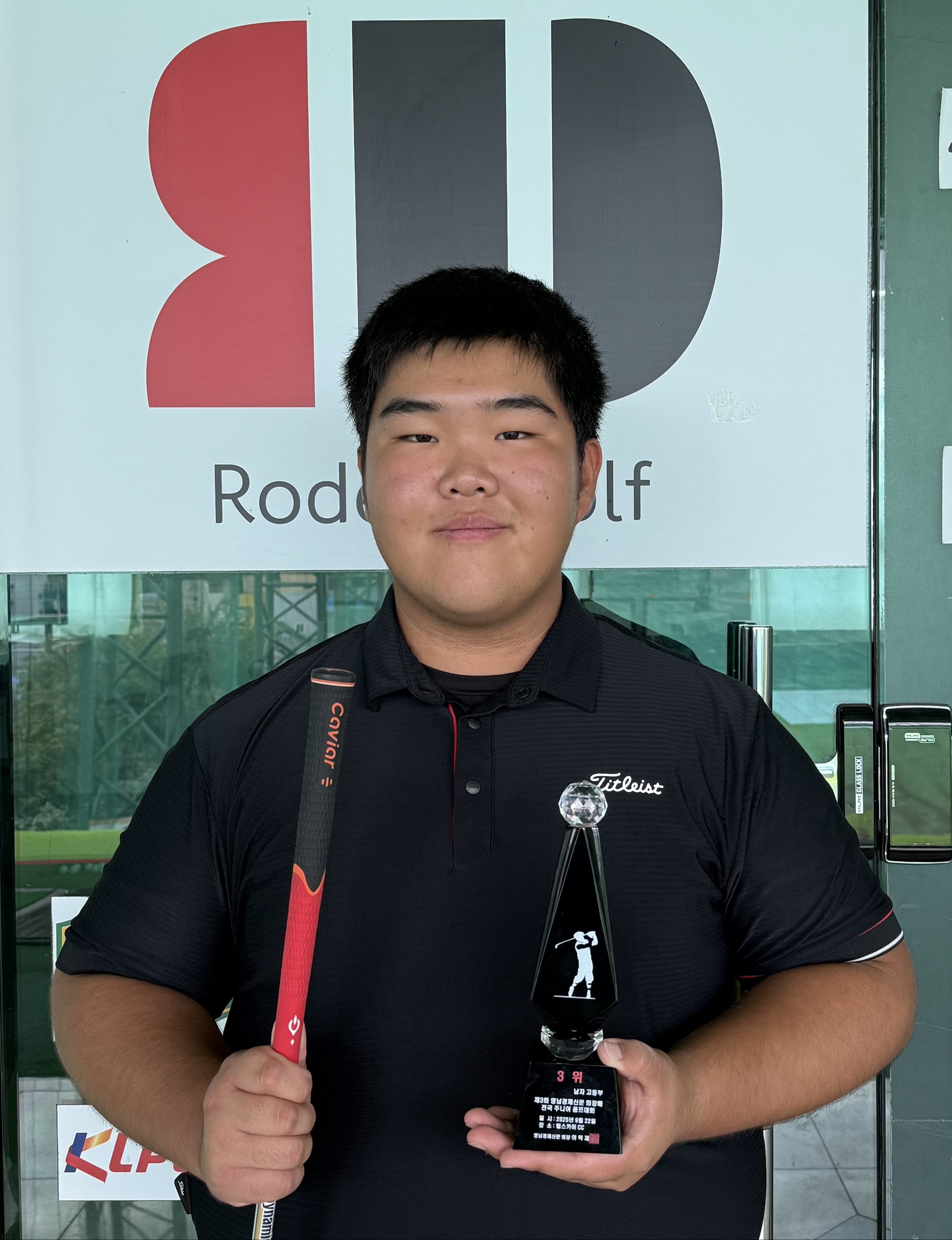 포드스포츠 선수관리 및 서비스