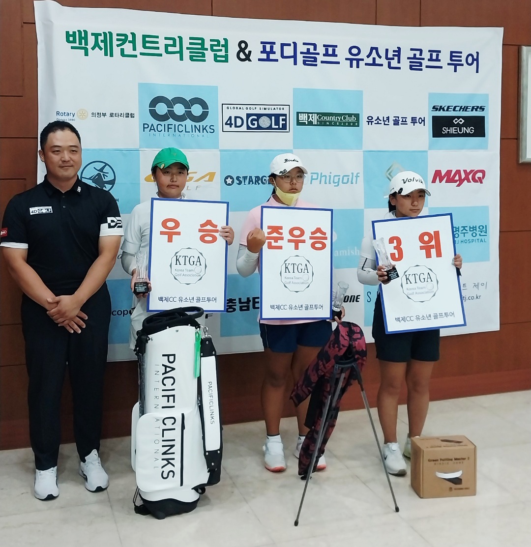 국내외 대회 개최