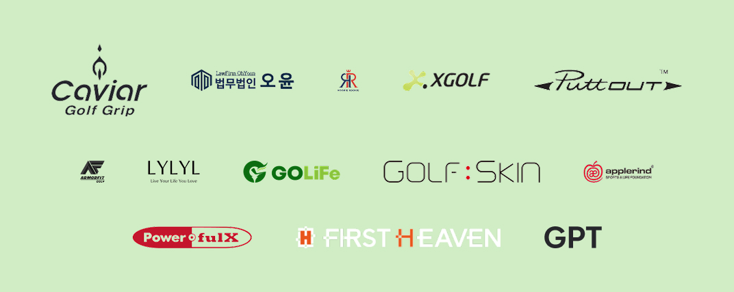 기업협업 및 메니지먼트