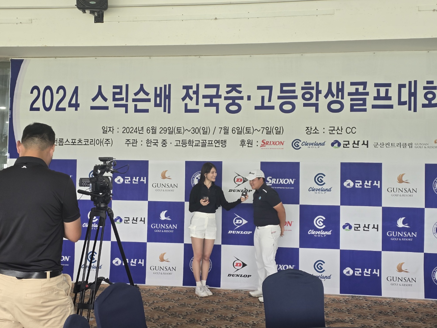 선수육성 및 장학생후원